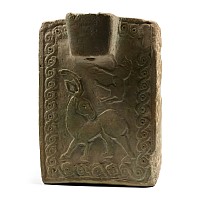 Ziwiye Vessel with Animal Scene