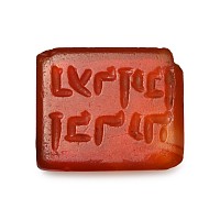 Carnelian Gemstone with Hebrew Inscription