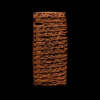 Old Babylonian Terracotta Cuneiform Tablet
