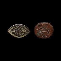 Ottoman Epigraphic Artefact Group