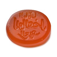 Western Asiatic Calligraphic Carnelian Gemstone