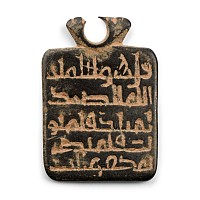 Umayyad Bronze Inscribed Pendant