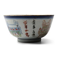 Chinese Painted Porcelain Bowl