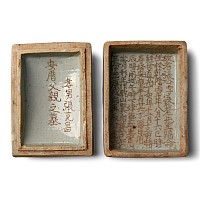 Chinese Blue and White Painted Lidded Box with Translated Internal Text