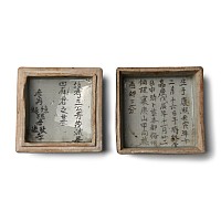 Chinese Blue and White Painted Lidded Trinket Box with Internal Text