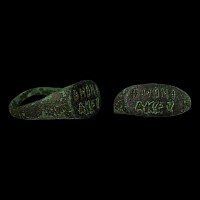 Greek Inscribed Bronze Physician's Ring