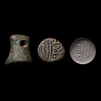Phoenician Bronze Inscribed Stamp Seal