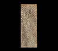 Monumental Chinese Han Decorated Terracotta Wall Section