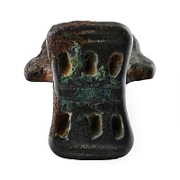 Luristan Bronze Stamp Seal