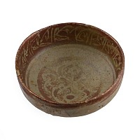 Western Asiatic Lustre Glaze Calligraphic Bowl