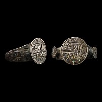 Eastern Byzantine Silver Inscribed Ring