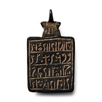 Seljuk Bronze Pendant