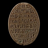 Very Large Phoenician Stone Scarab with Hieroglyphics