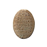 Very Large Phoenician Stone Scarab with Hieroglyphics