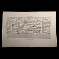 Very Large Egyptian Expedition Lithograph of the Hypogees Papyrus Manuscript from Thebes