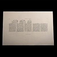 Very Large Egyptian Expedition Lithograph of the Hypogees Papyrus Manuscript from Thebes