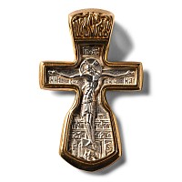 Russian Silver-Gilt Cross Pendant