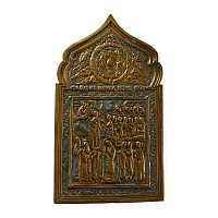 Russian Orthodox Enamelled Bronze Travel Icon with Trinity and the Protection of the Mother of God