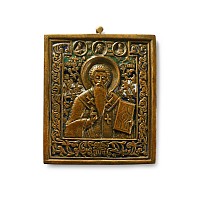 Russian Orthodox Enamelled Bronze Travel Icon with Saint Antipas of Pergamum