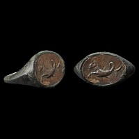 Roman Bronze Ring with Silver Plaque with Hippocamp