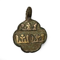 Medieval Knight's Gilt Bronze Heraldic Horse Harness Pendant