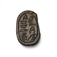 Egyptian Stone Scarab with Hieroglyphs
