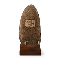 British Stone Age Fully Polished Axehead from Keith Hall
