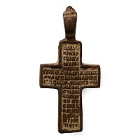 East European Bronze Cross Pendant