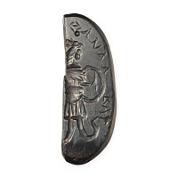 Roman Gnostic Magic Stone Amulet Fragment