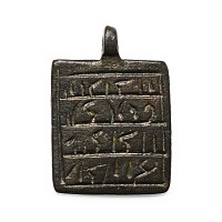 Western Asiatic Bronze Pendant with Four-Line Inscription