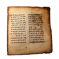 Ethiopian Painted Parchment of The Saint Gabra Mannfass Qeddus Preaching Miracles of Mary