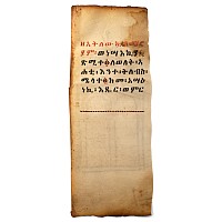 Ethiopian Painted Parchment of the Miracles of Mary
