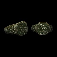 Byzantine Bronze Ring with Monogram