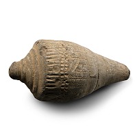 Turco-Mongol 'Greek Fire' Ceramic Bomb or Hand Grenade
