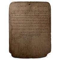 Large Bifacial Wooden Qur'an Board