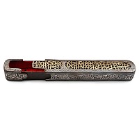 Large Western Asiatic Qajar Style Openwork Iron Pen Box