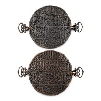 Western Asiatic Bronze Calligraphic Arm Decoration Pair