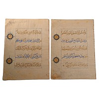 Ottoman Qu'ran Painted Gilt Miniature Leaf Pair