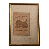 Framed Ottoman Painted Miniature Leaf with Lion