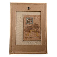 Framed Ottoman Painted Miniature Leaf with Lion