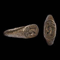 Large Medieval Bronze Signet Ring with Crowned R for Richard