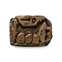 Egyptian Steatite Fish Amulet with Horse