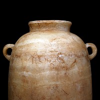 Large Phoenician Alabaster Alabastron with Hieroglyphic Inscription