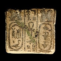 Egyptian Faience Bead with Cartouches of Pharaoh Amasis