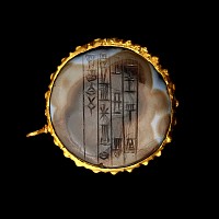 Kassite Agate Eye Bead with Cuneiform Inscription for King Kurigalzu II in Gold Mount