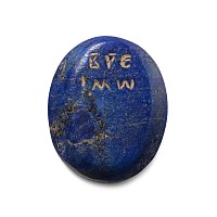 Roman Lapis Lazuli Gnostic Gemstone with Aphrodite Anadyomene