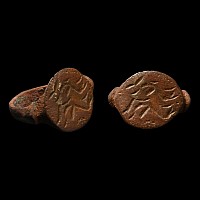 Eastern Roman Bronze Ring with Zebus