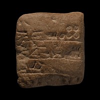 Sumerian Ceramic Administrative Cuneiform Tablet