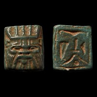 Egyptian Faience Bes Amulet