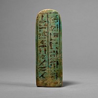 Egyptian Turquoise Faience Shabti of Prince Khaemwaset